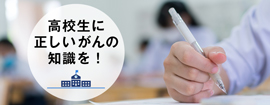 バナー